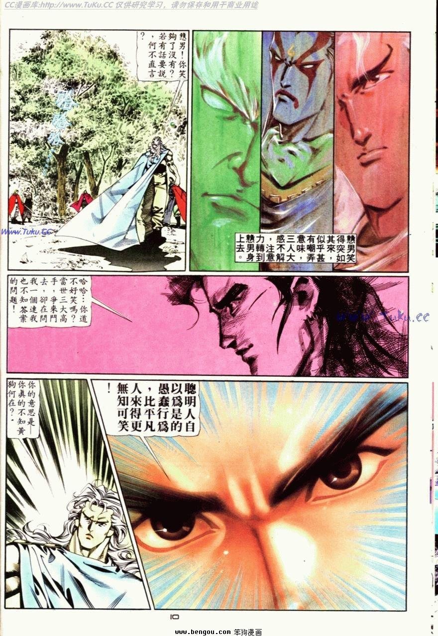 第64话