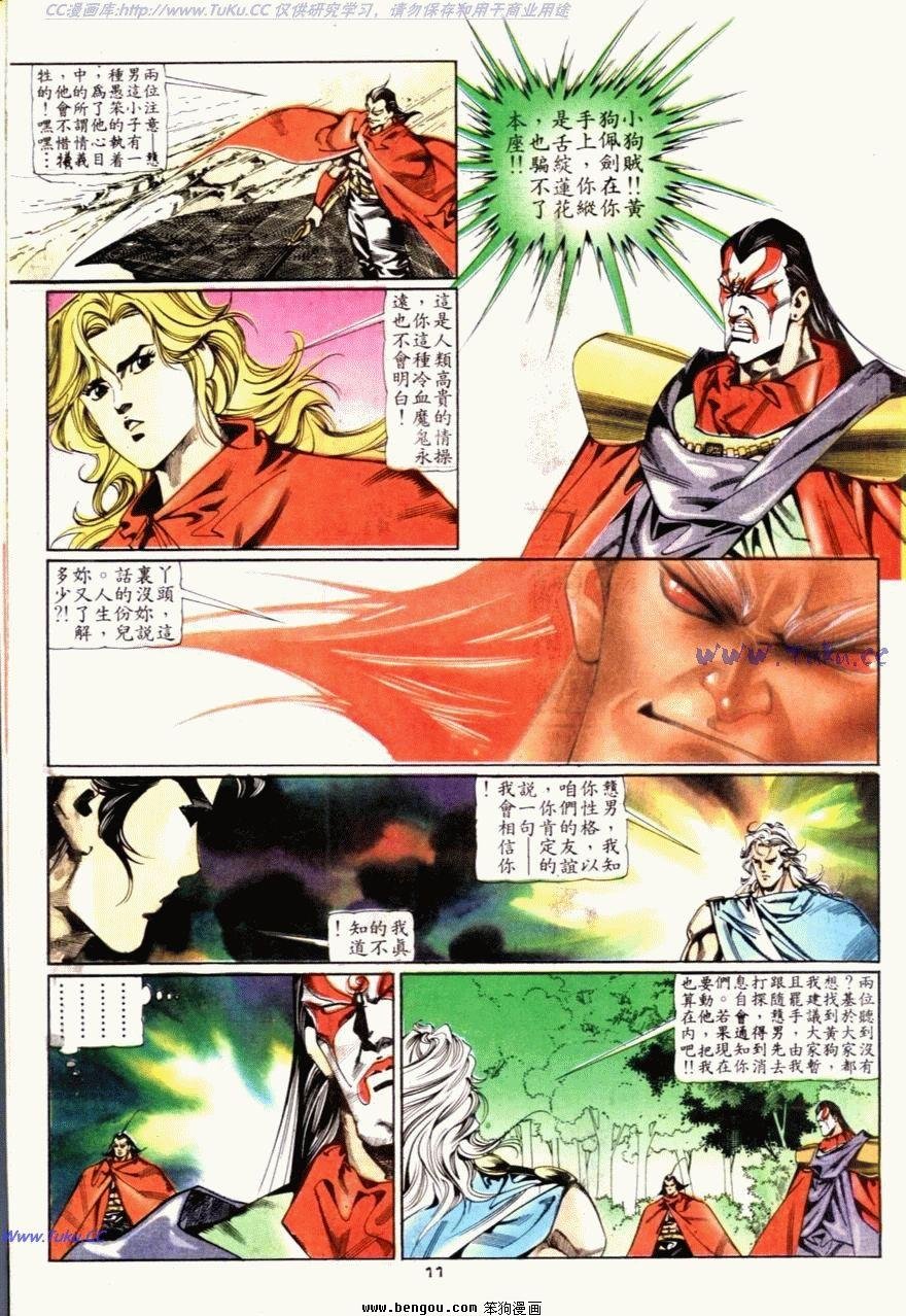 第64话