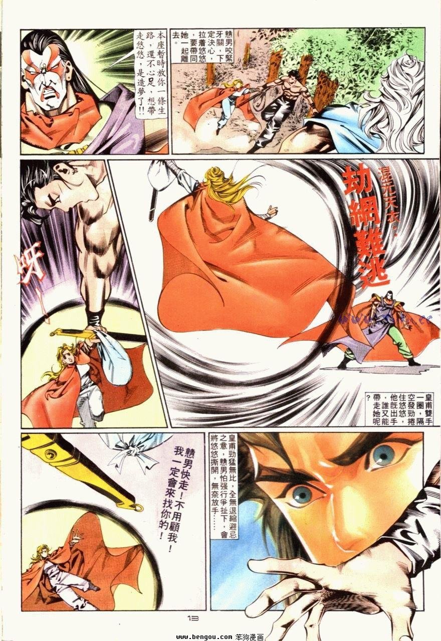 第64话