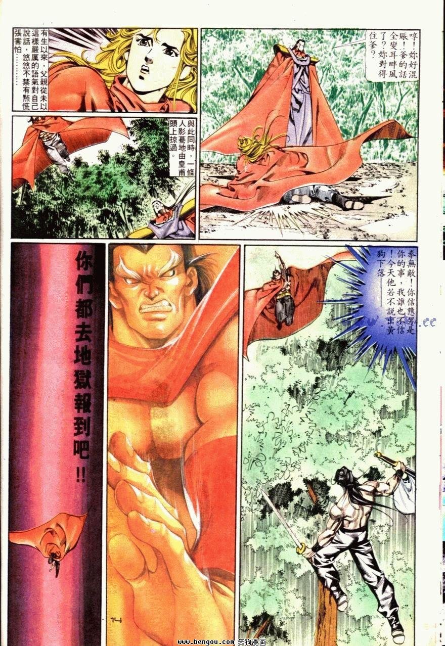 第64话