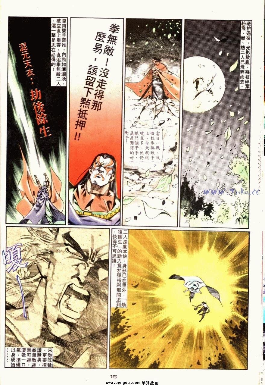 第64话