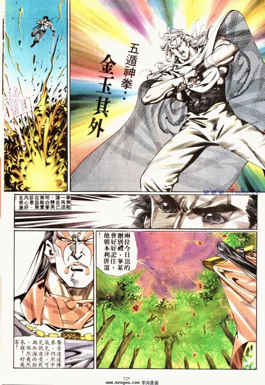 第64话
