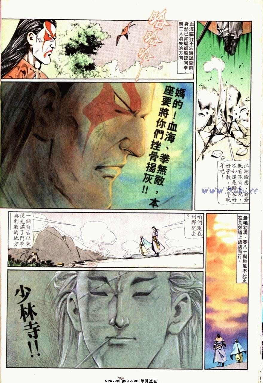 第64话