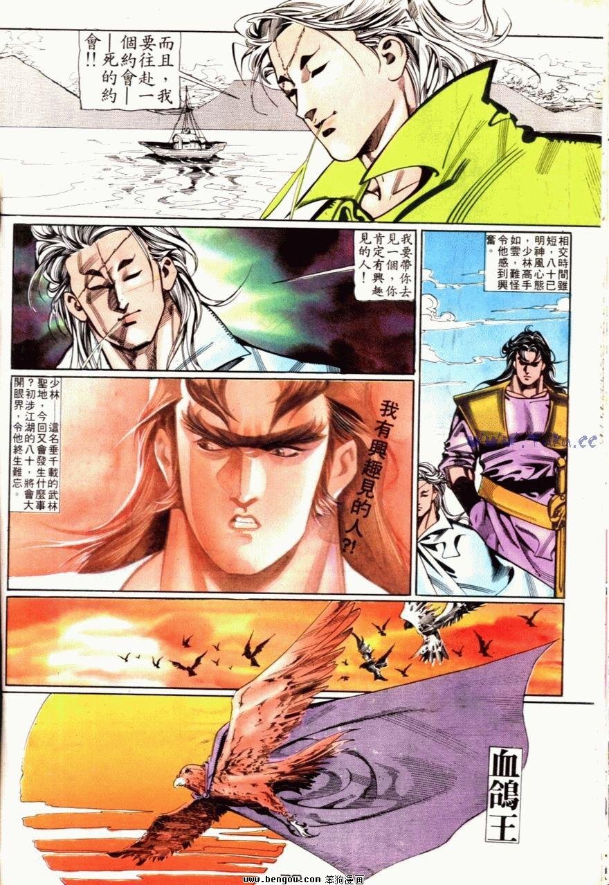 第64话