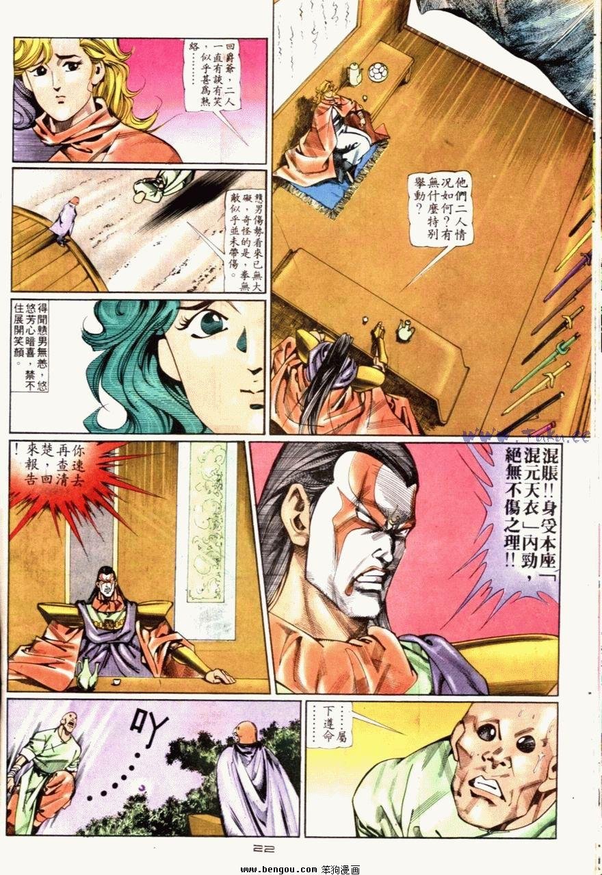 第64话