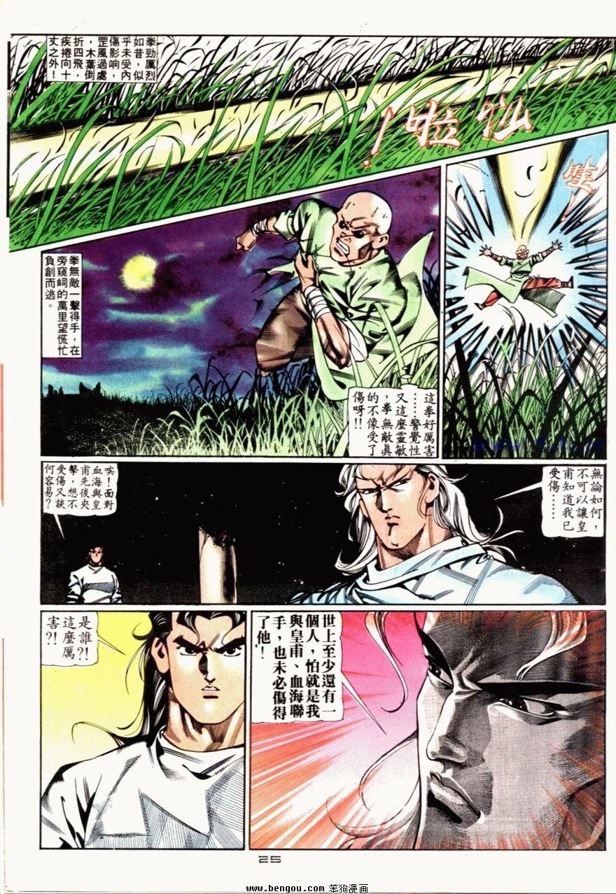 第64话
