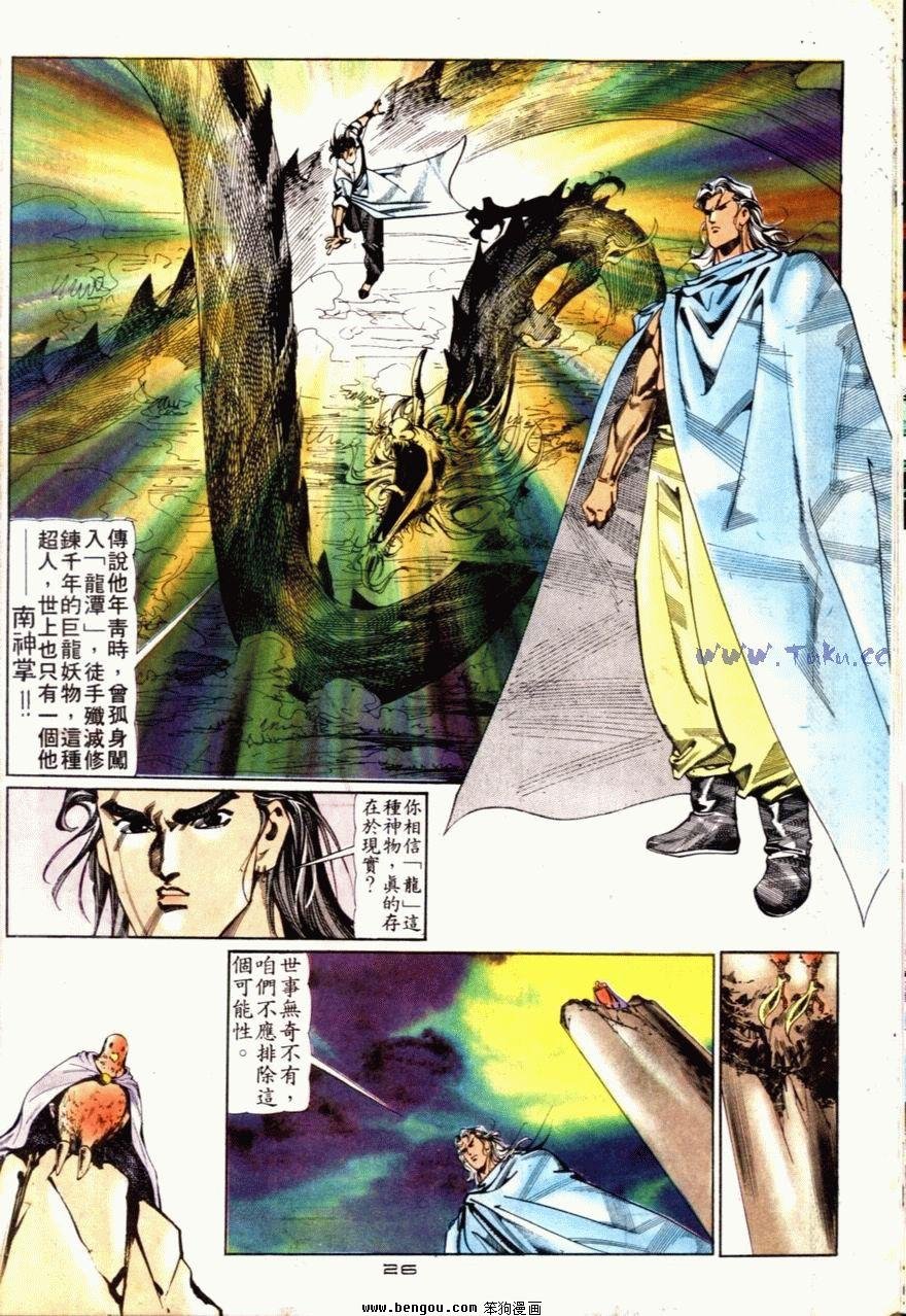 第64话