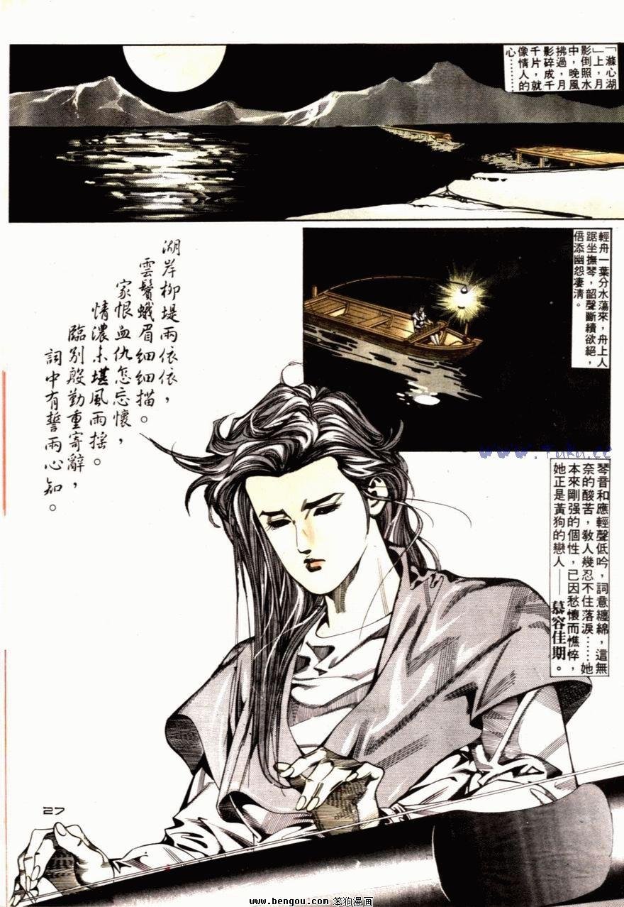第64话