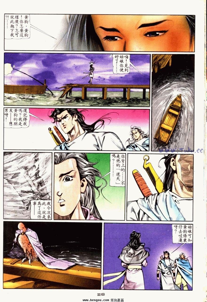 第64话