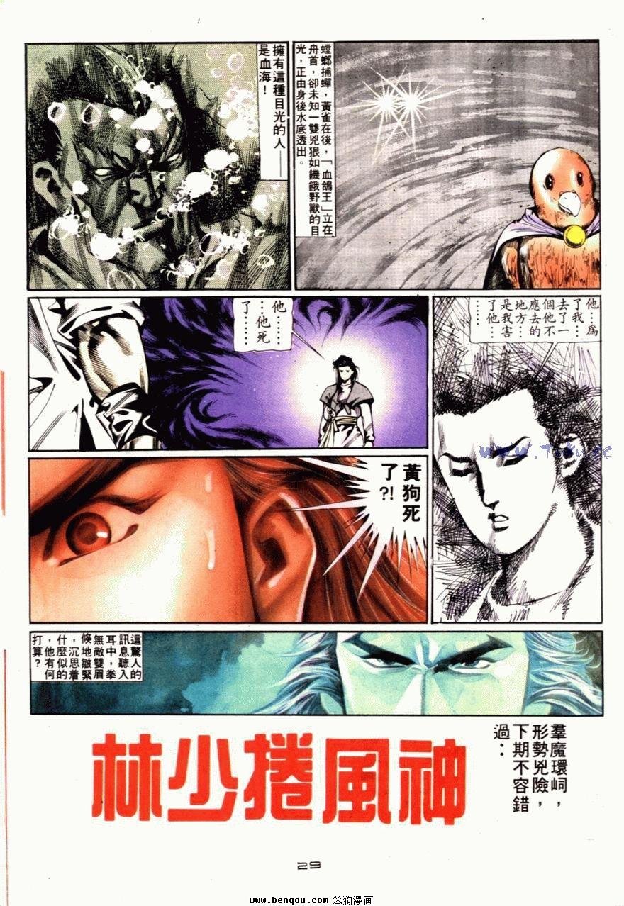 第64话