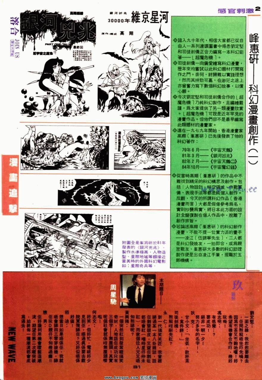 第64话