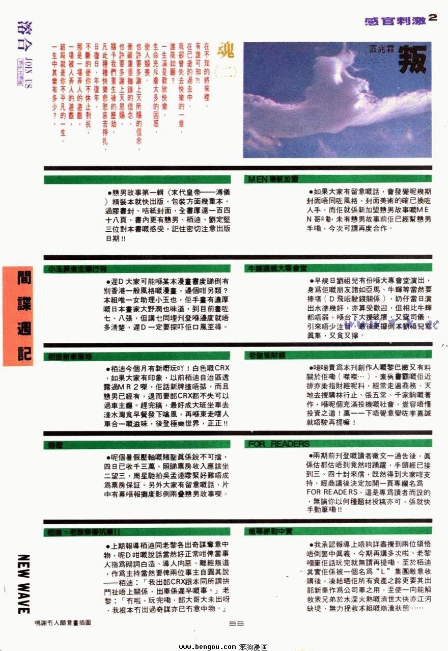 第64话