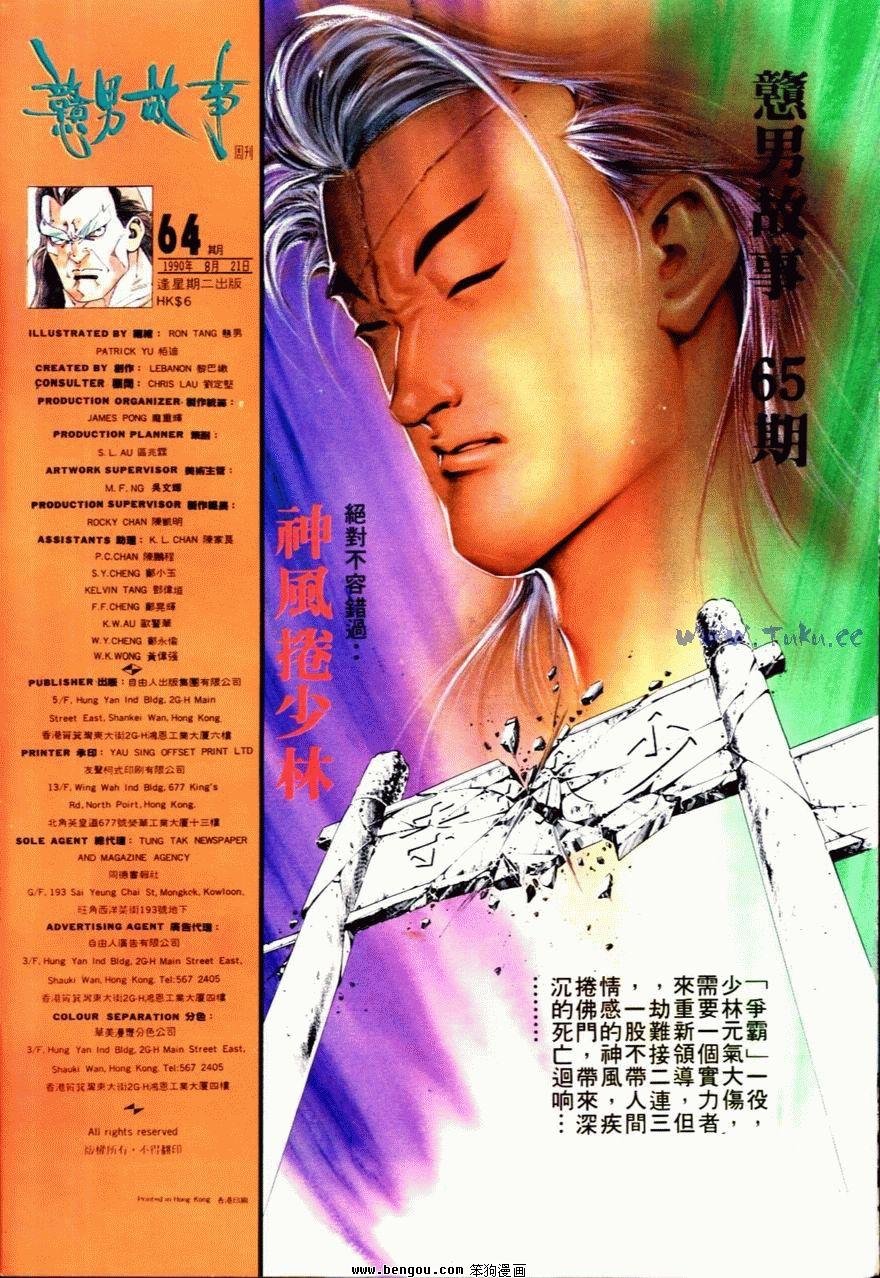 第64话