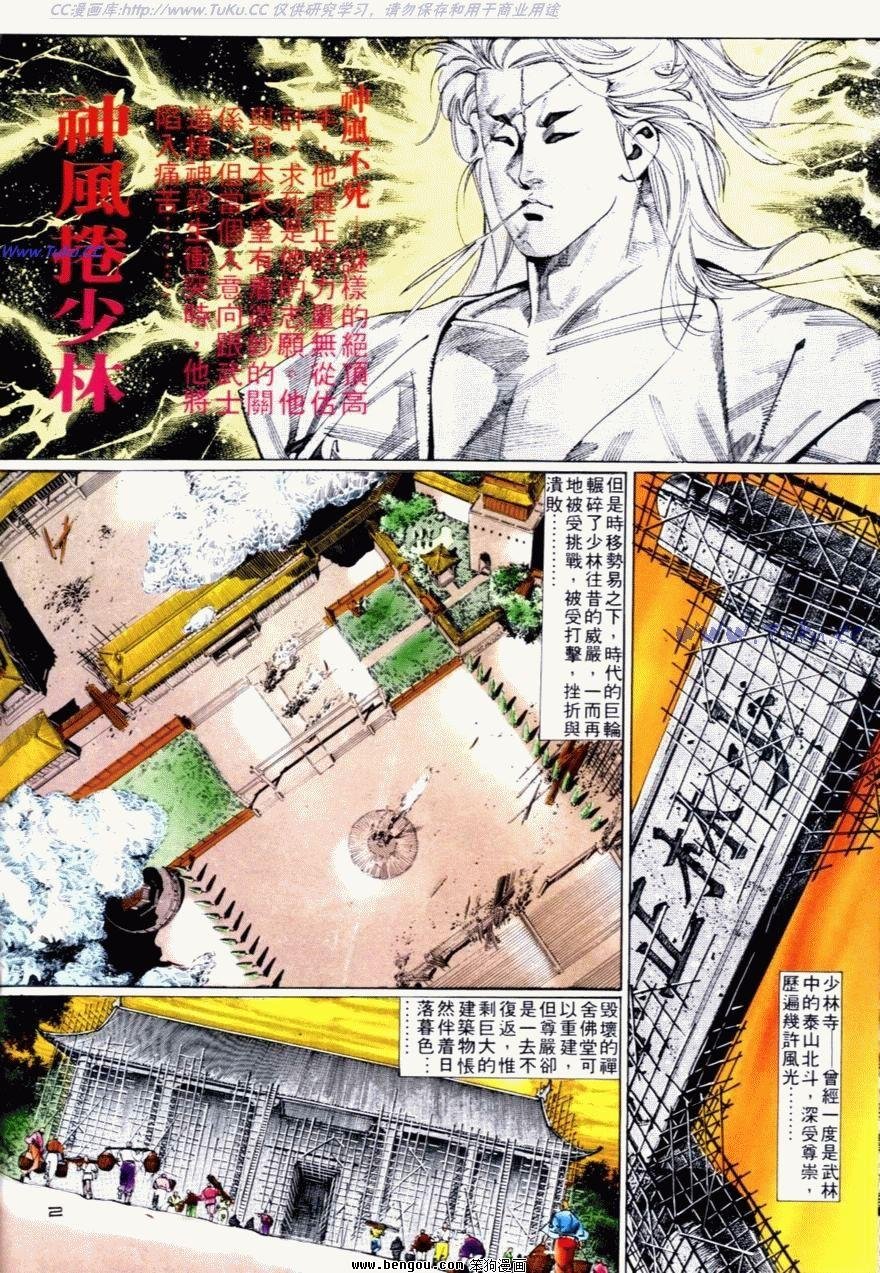 第65话