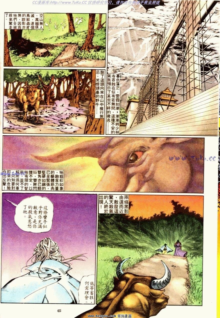 第65话