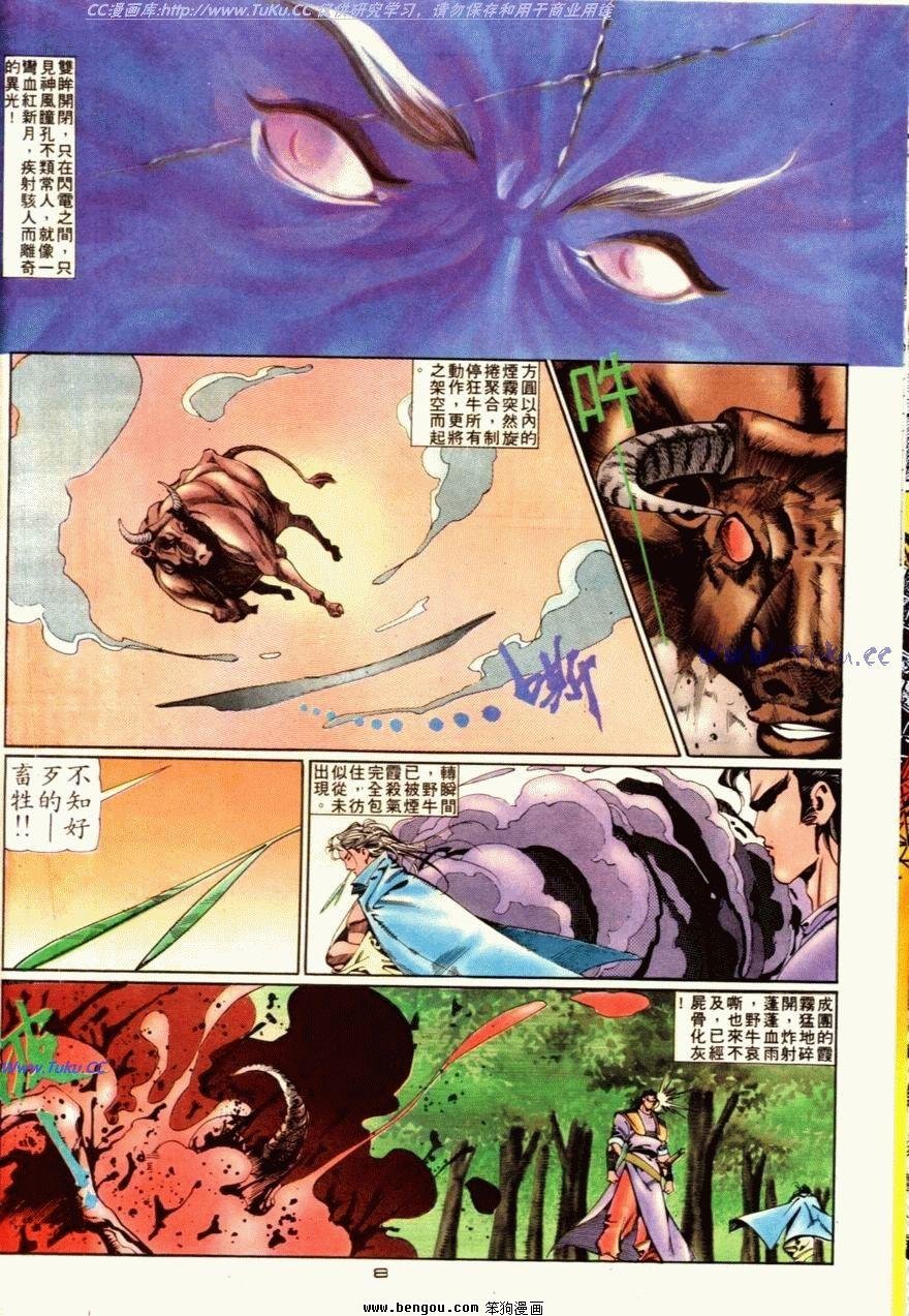 第65话