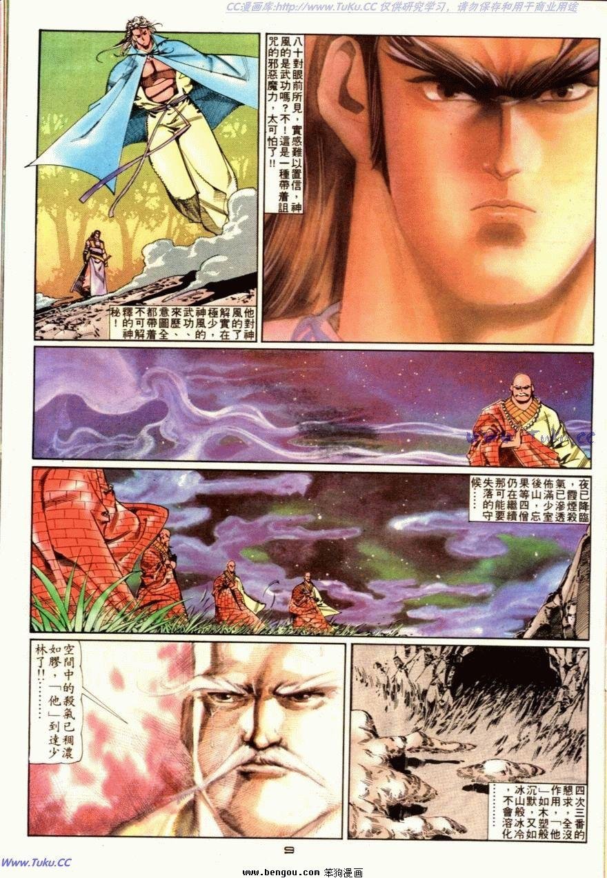 第65话