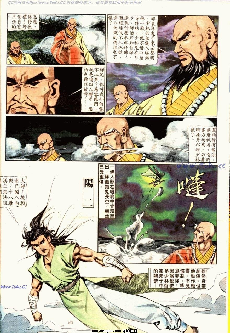 第65话