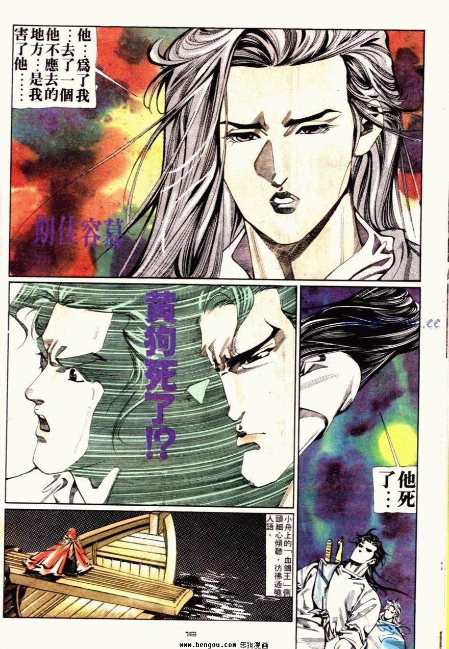 第65话