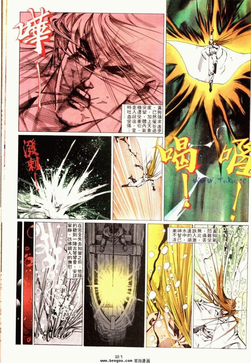 第65话