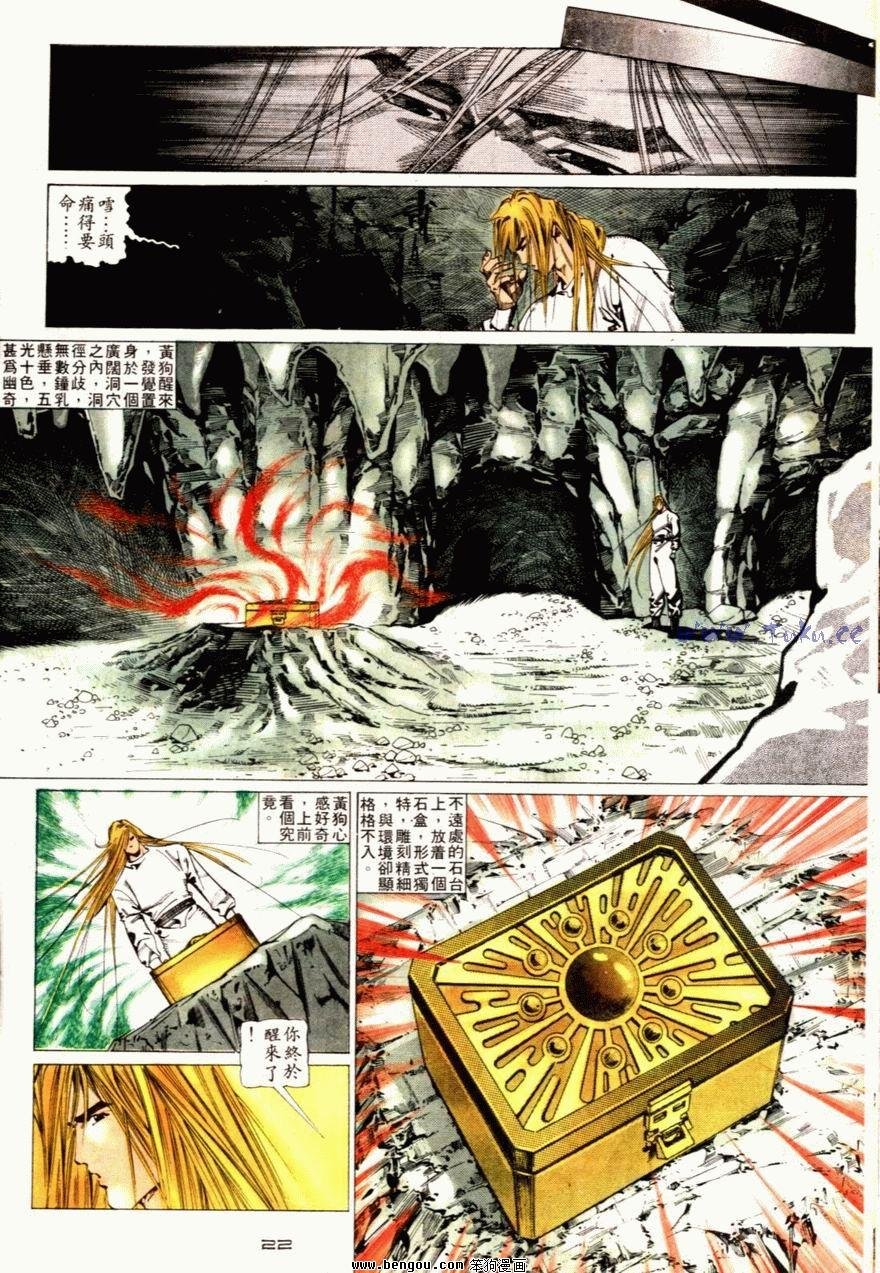 第65话