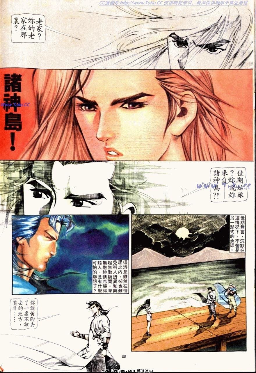 第66话