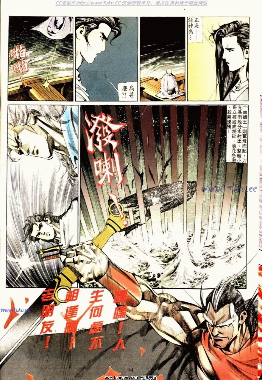 第66话