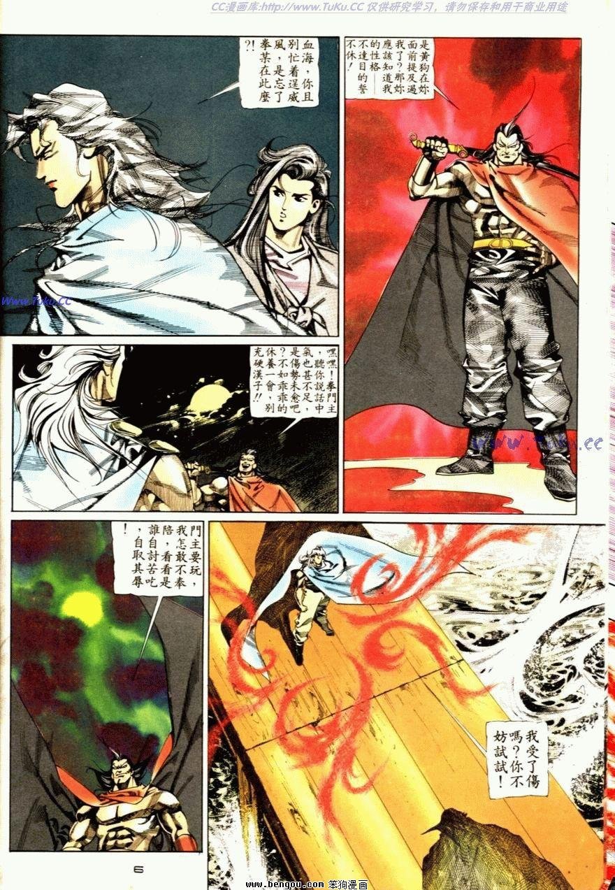 第66话