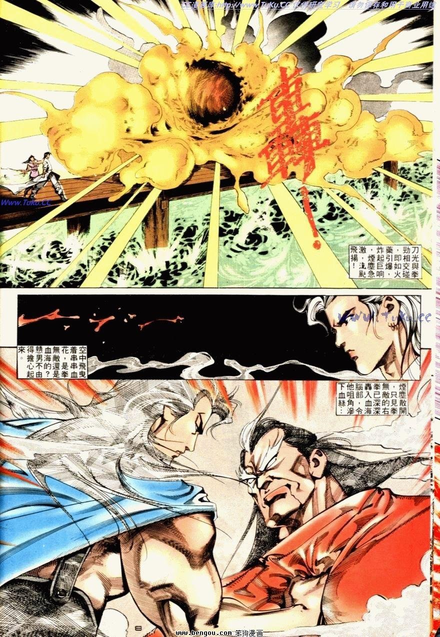第66话