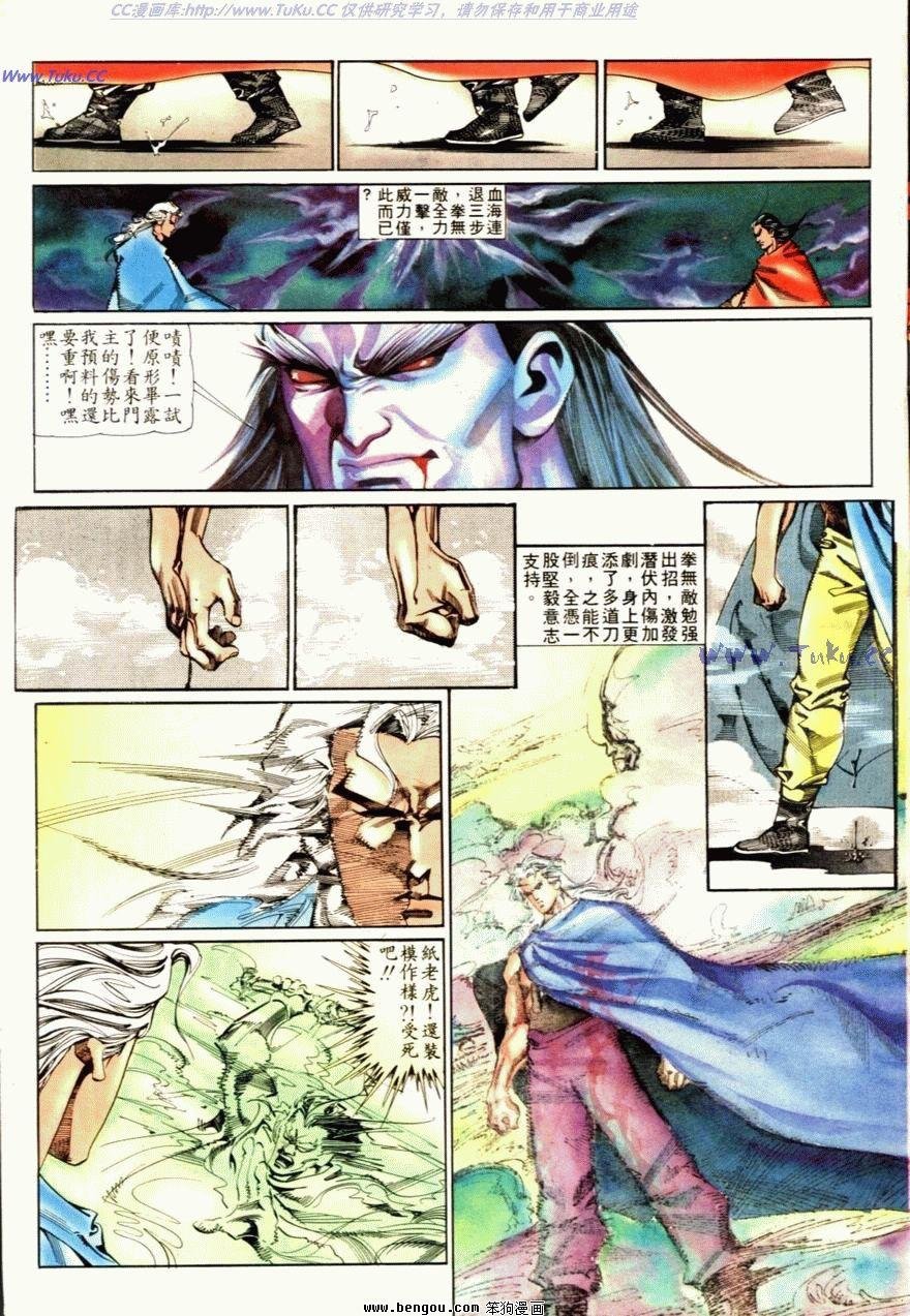 第66话