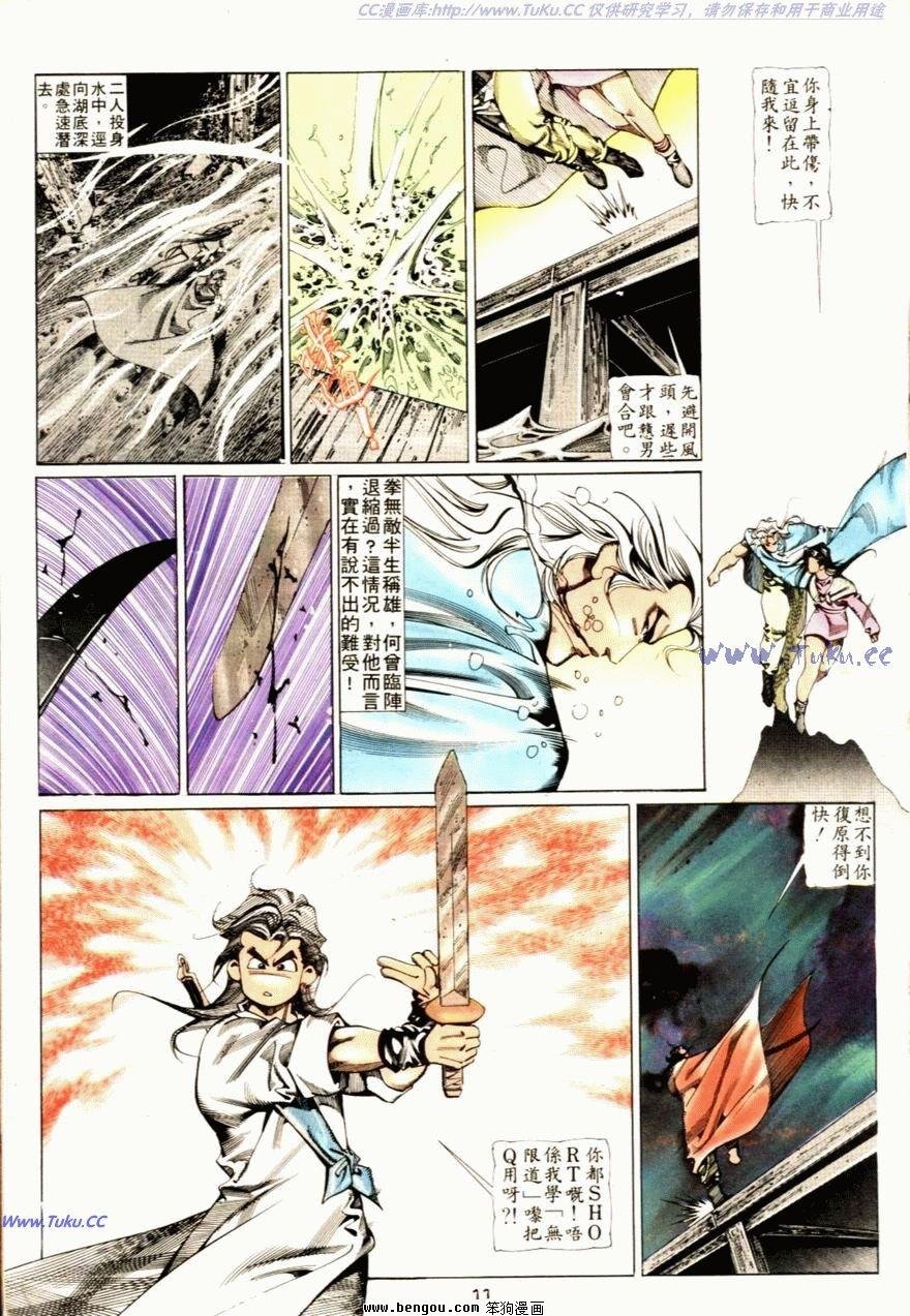 第66话