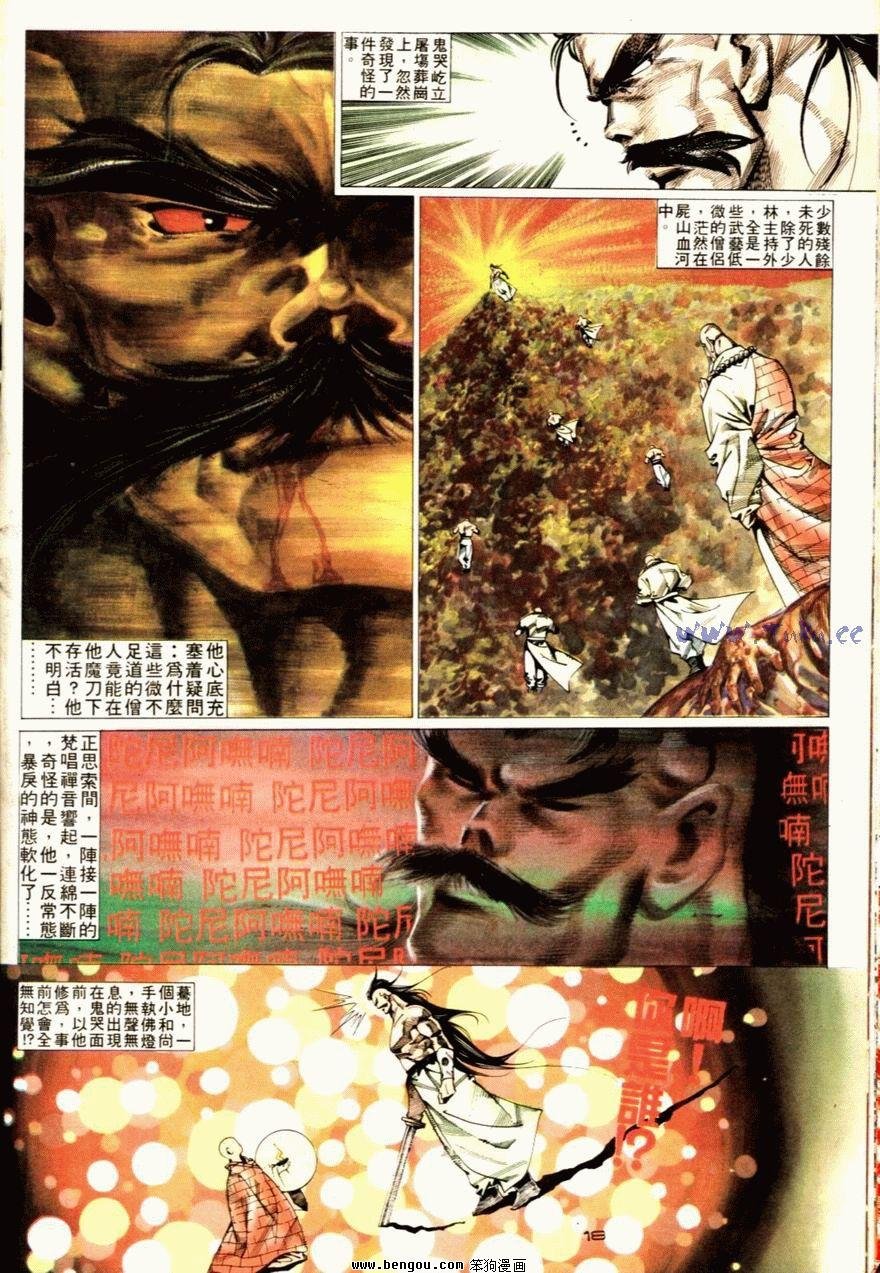 第66话