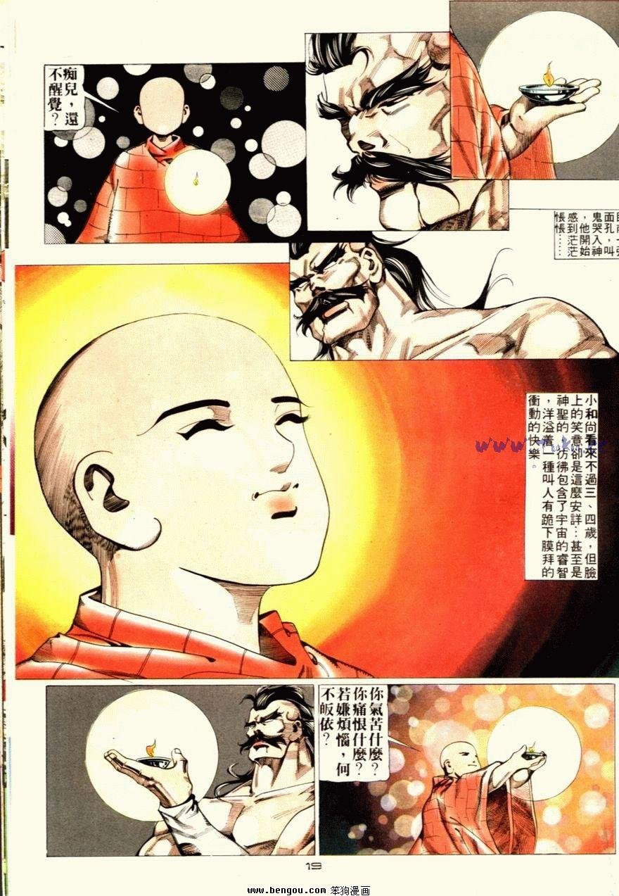第66话