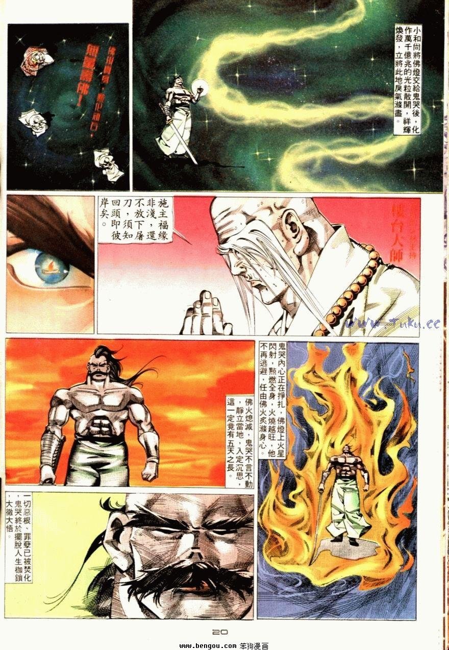 第66话