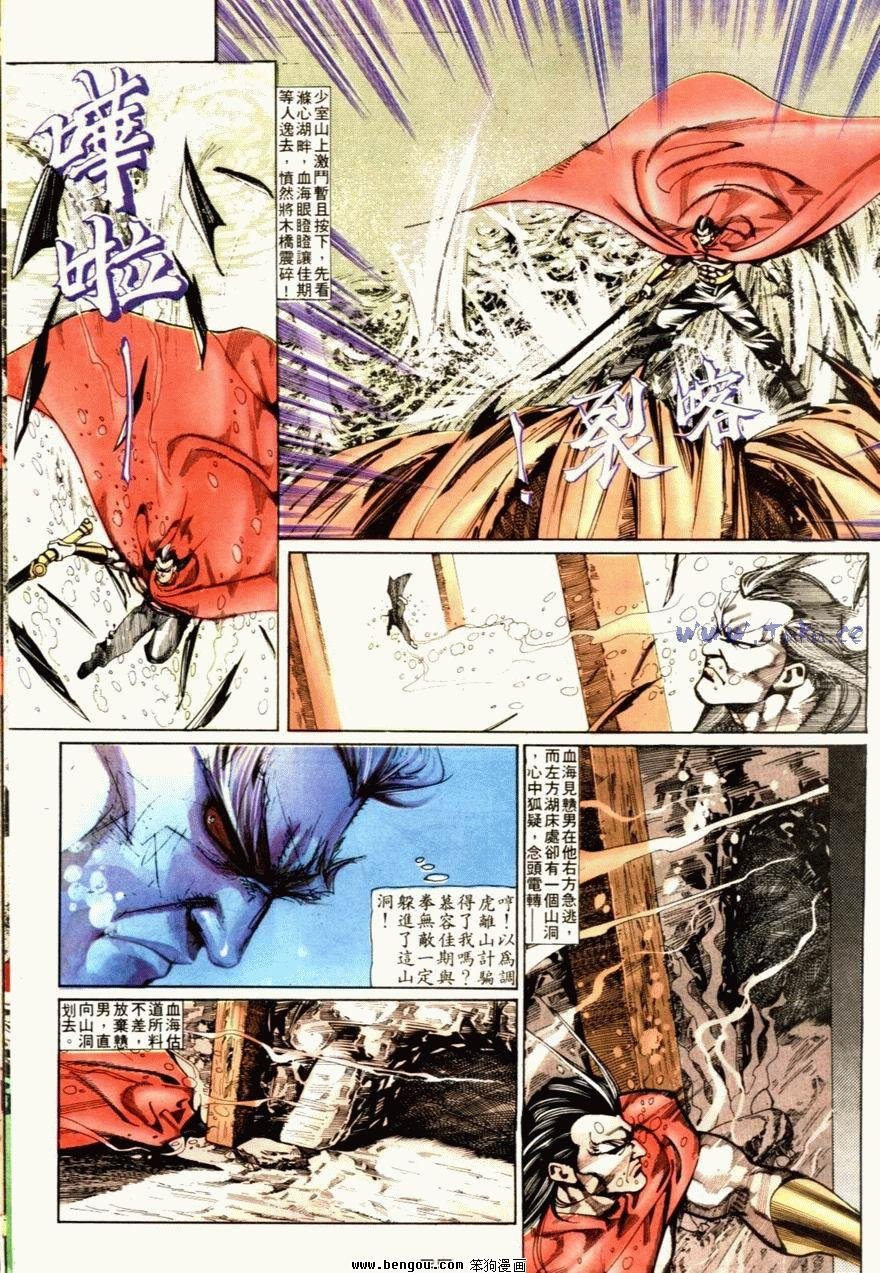 第66话