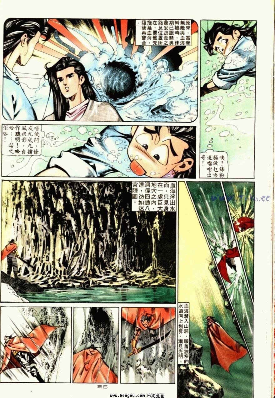 第66话