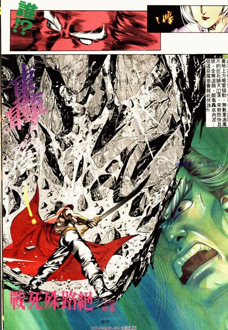 第66话
