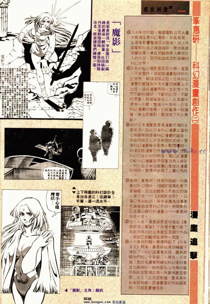 第66话
