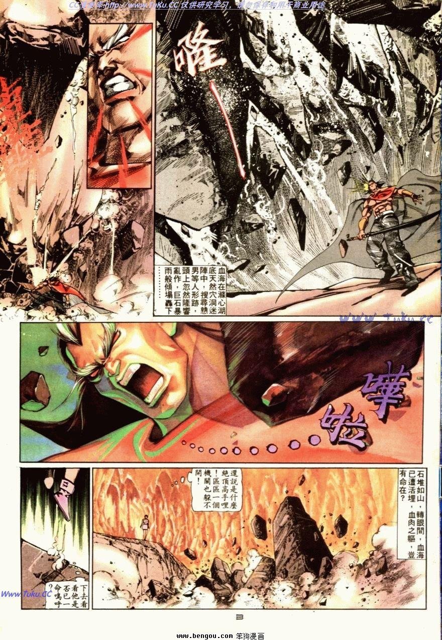 第67话