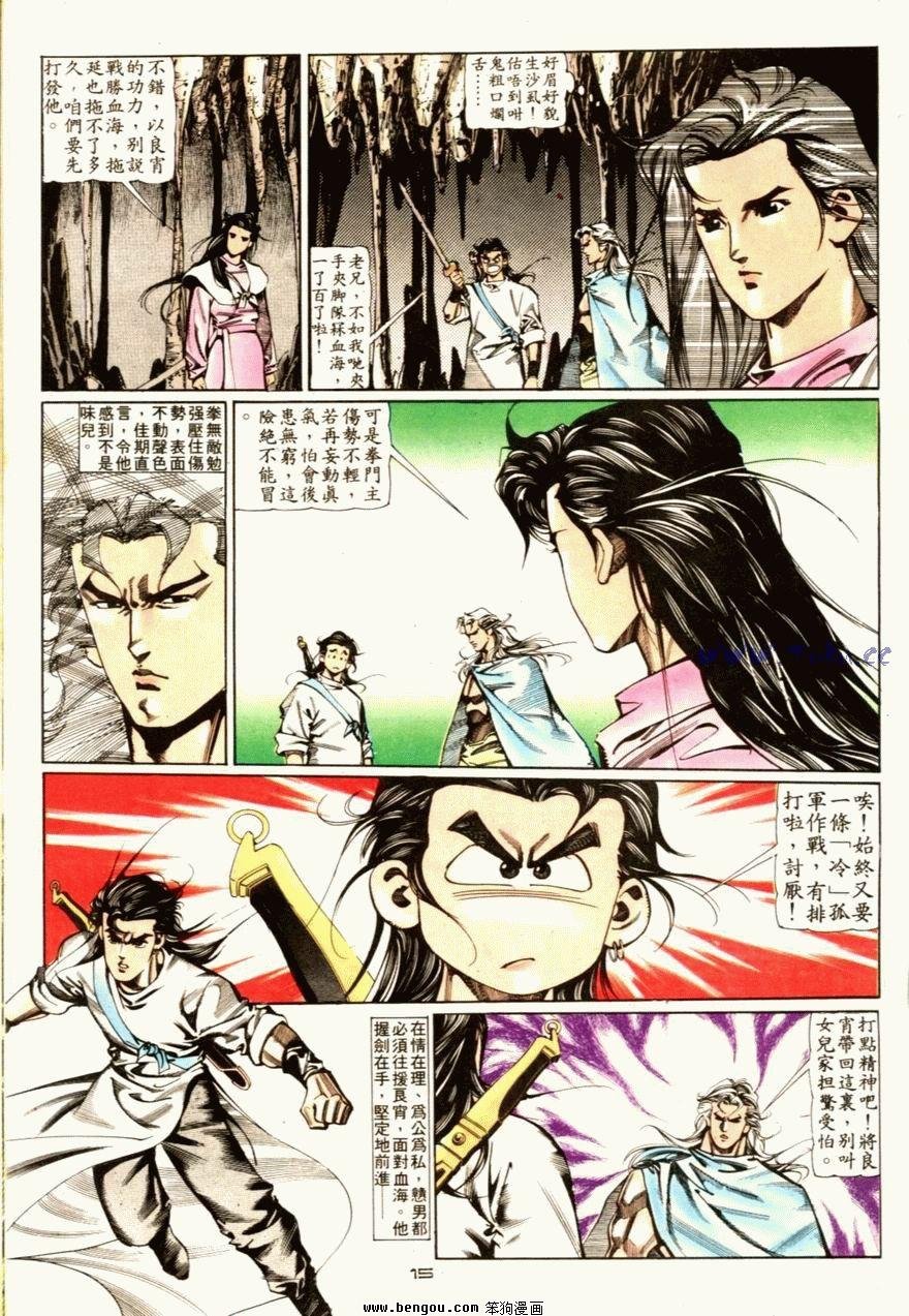 第67话