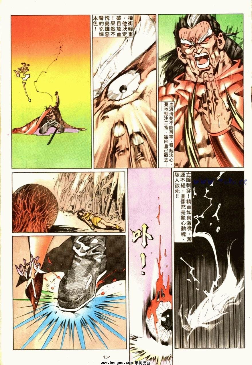 第67话