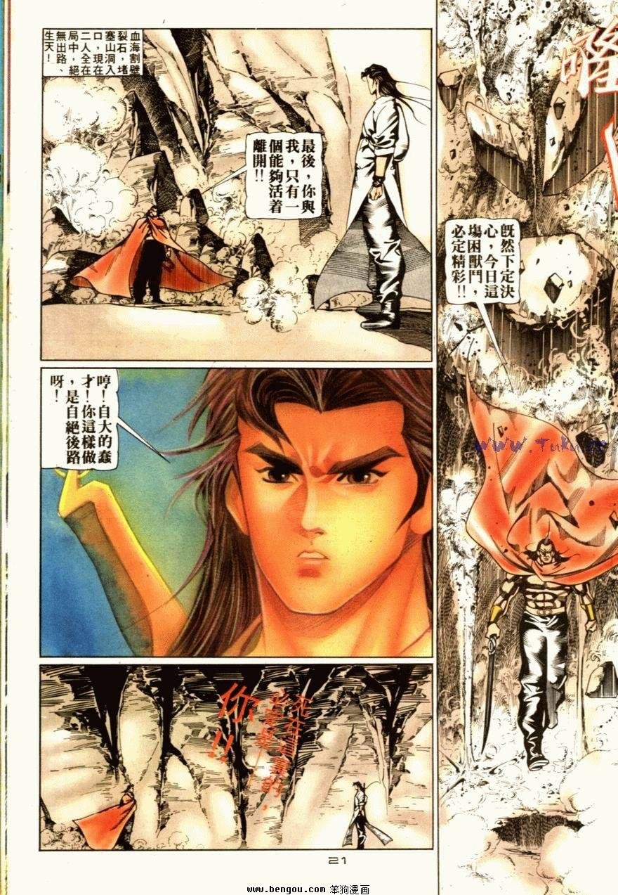 第67话