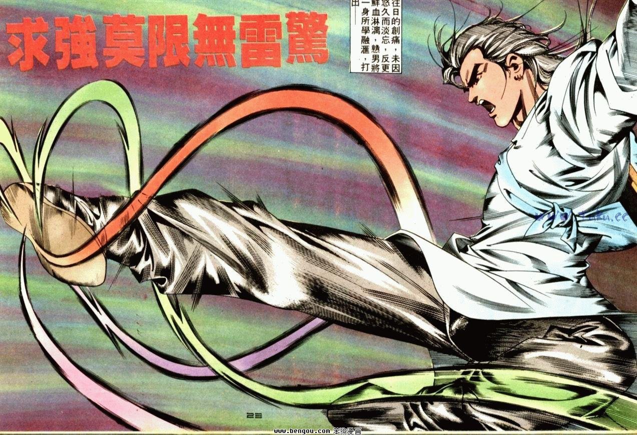 第67话