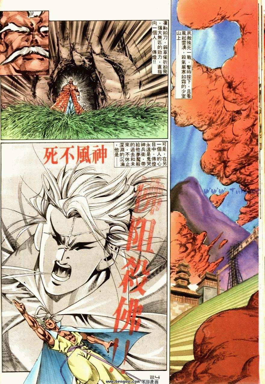 第67话