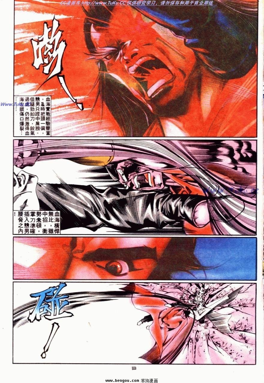 第68话