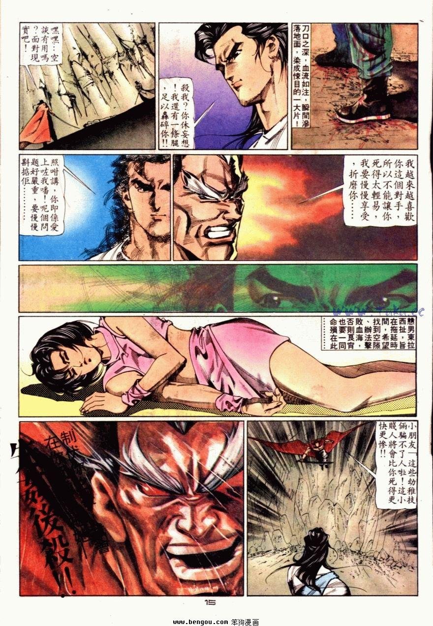 第68话