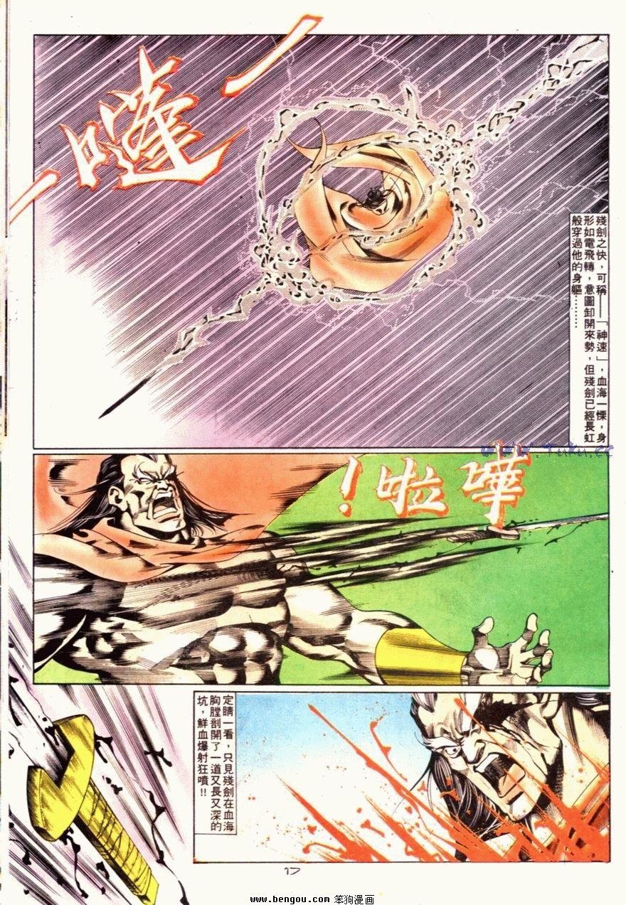 第68话