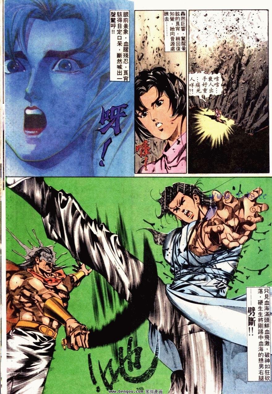 第68话