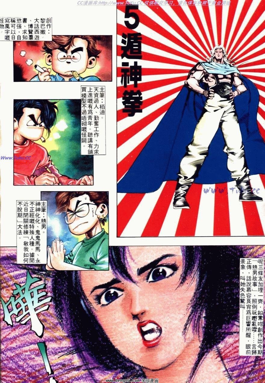 第69话