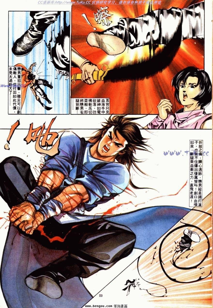 第69话